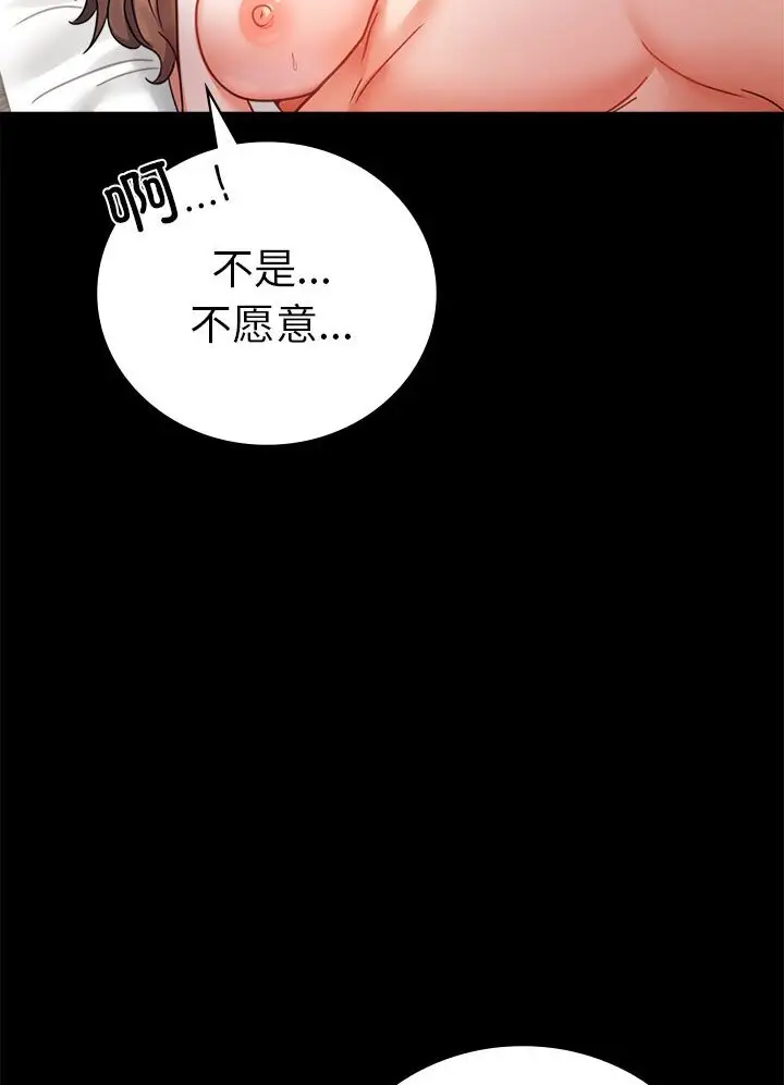 38 背叛的开始_背叛的开始