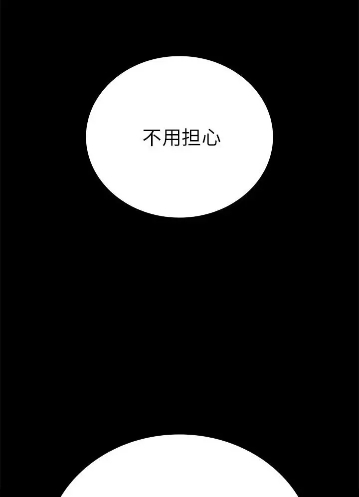 38 背叛的开始_背叛的开始