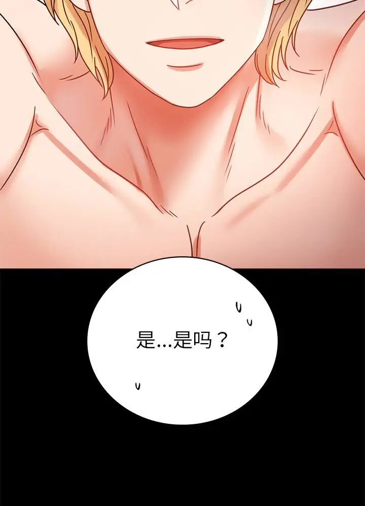 38 背叛的开始_背叛的开始