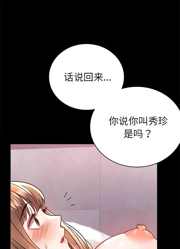 38 背叛的开始_背叛的开始