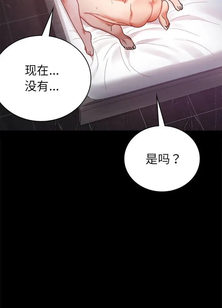 38 背叛的开始_背叛的开始