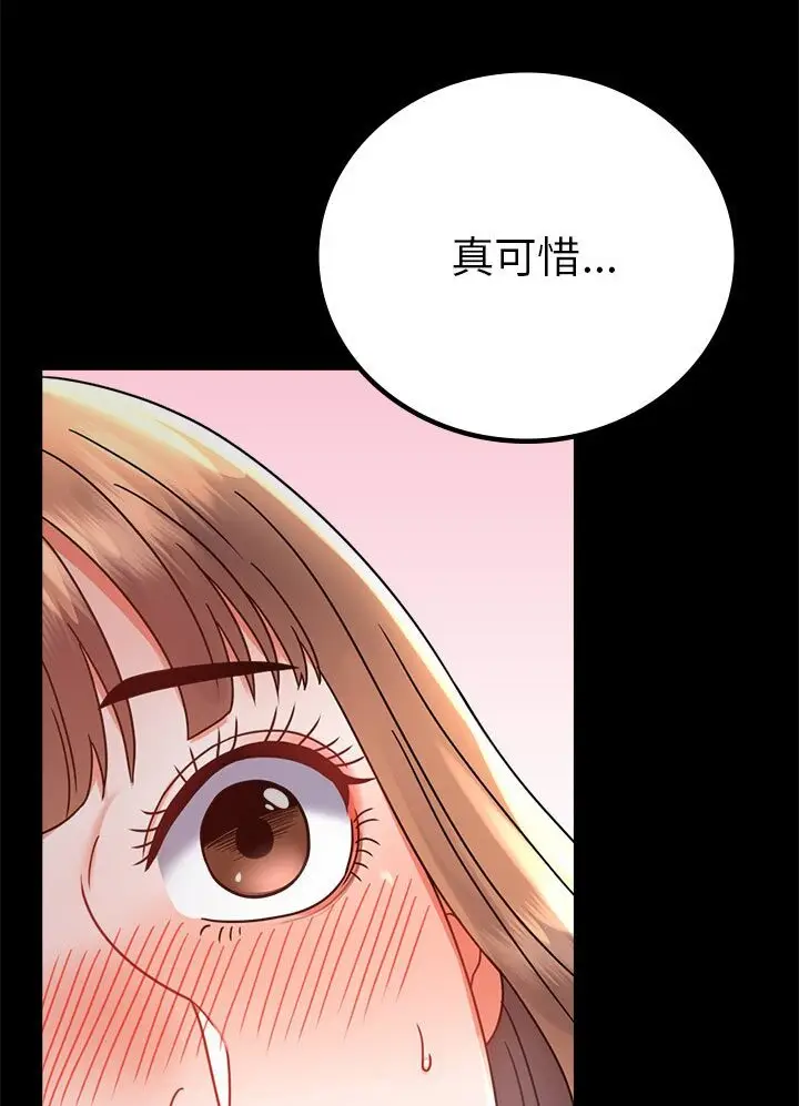 38 背叛的开始_背叛的开始