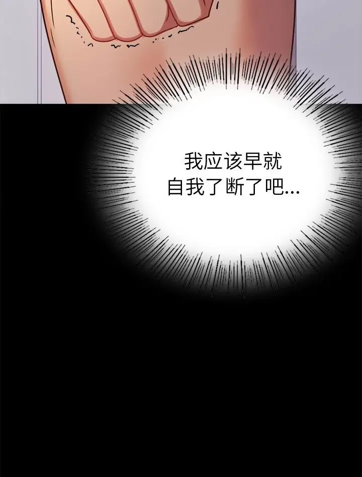 38 背叛的开始_背叛的开始