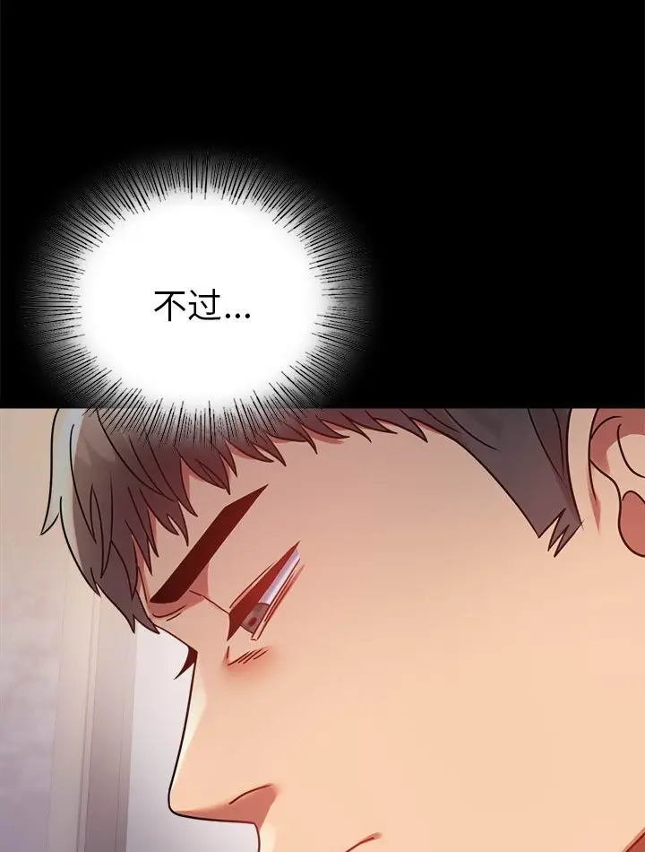 38 背叛的开始_背叛的开始