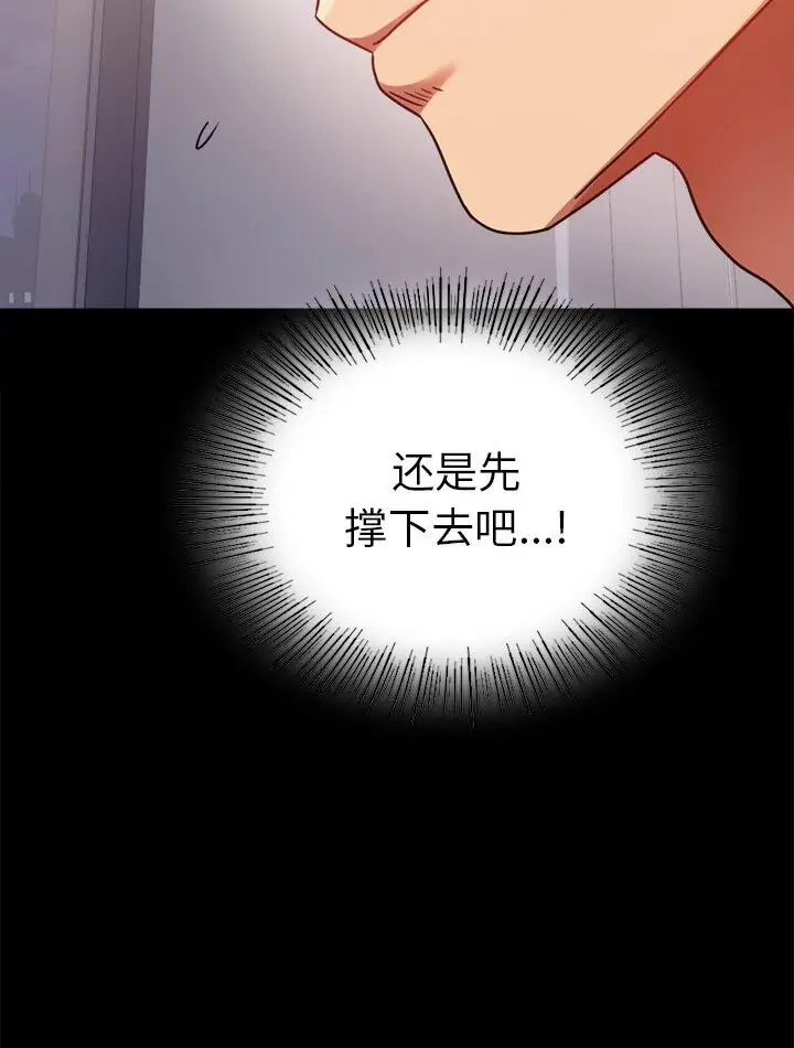 38 背叛的开始_背叛的开始
