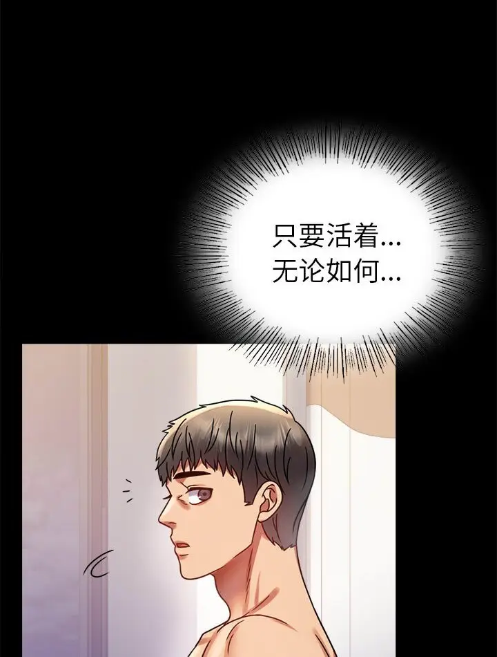 38 背叛的开始_背叛的开始