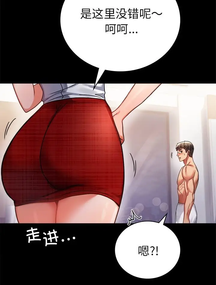 38 背叛的开始_背叛的开始