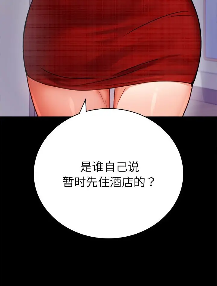 38 背叛的开始_背叛的开始