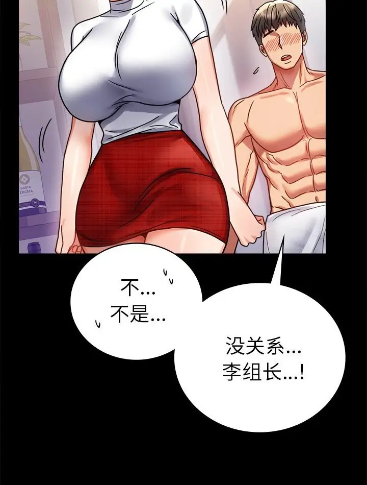 38 背叛的开始_背叛的开始
