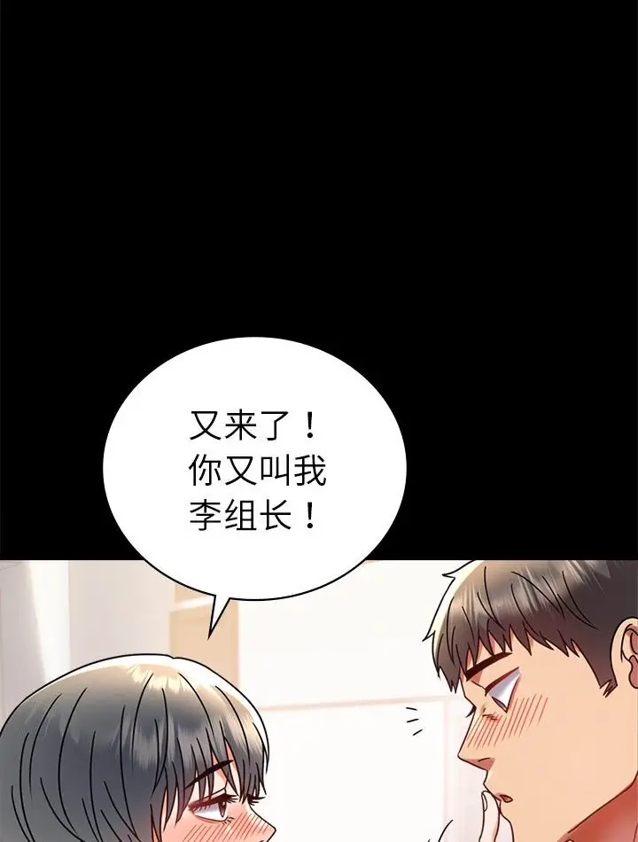38 背叛的开始_背叛的开始