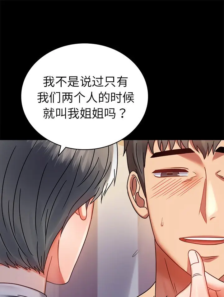 38 背叛的开始_背叛的开始