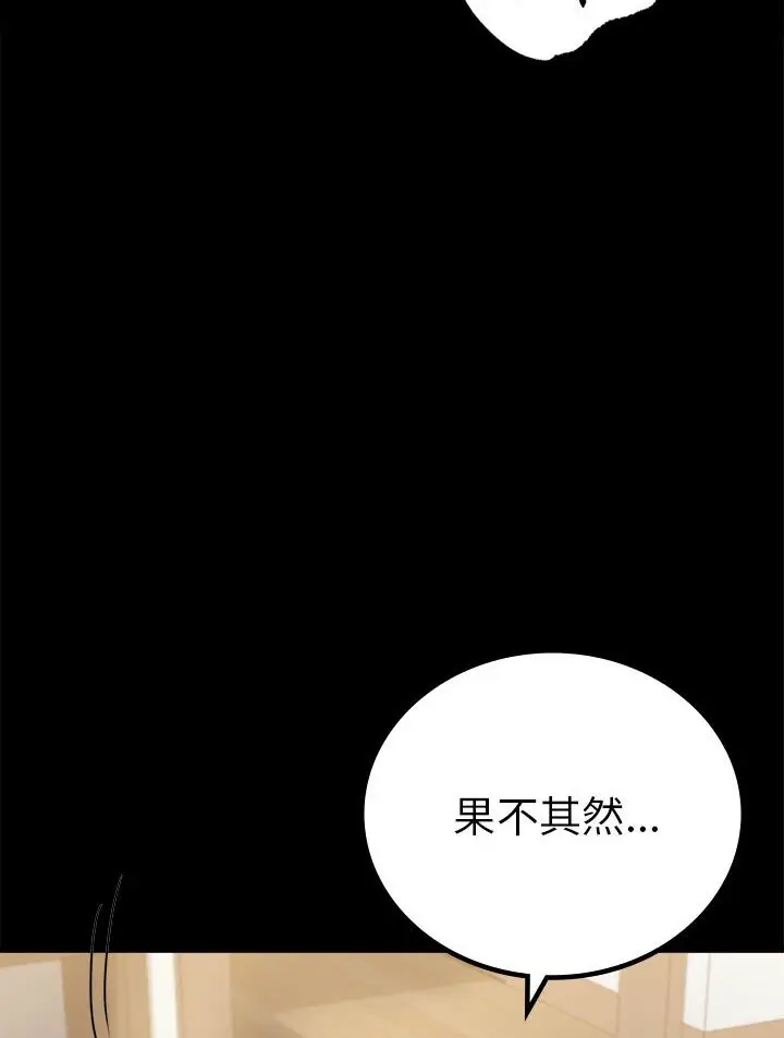 38 背叛的开始_背叛的开始