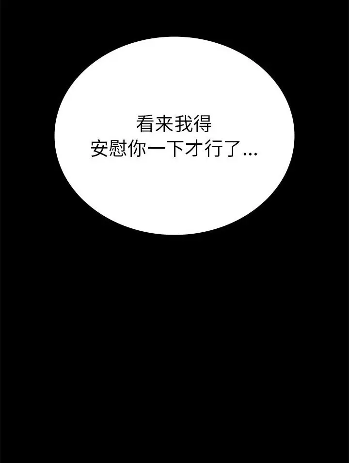 38 背叛的开始_背叛的开始