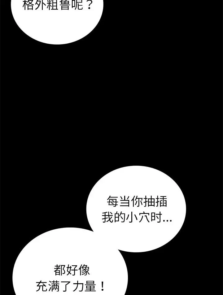 38 背叛的开始_背叛的开始