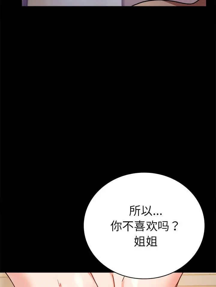 38 背叛的开始_背叛的开始
