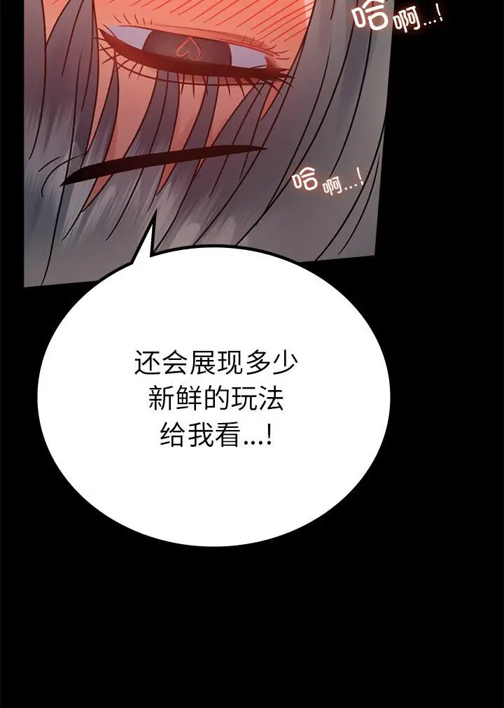 38 背叛的开始_背叛的开始