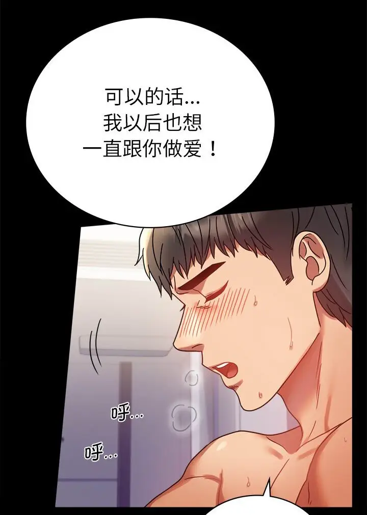 38 背叛的开始_背叛的开始