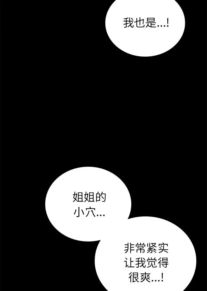38 背叛的开始_背叛的开始
