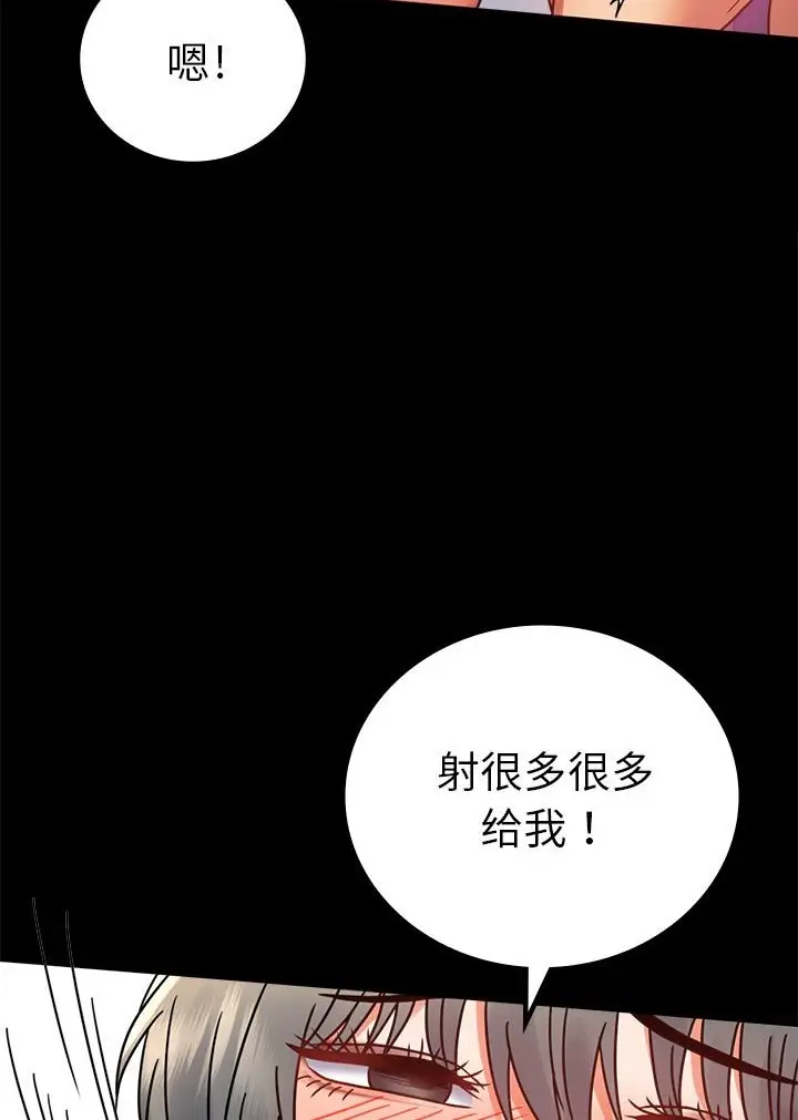 38 背叛的开始_背叛的开始