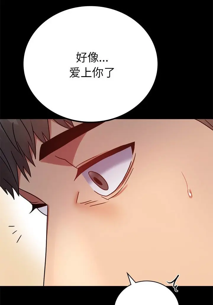 38 背叛的开始_背叛的开始