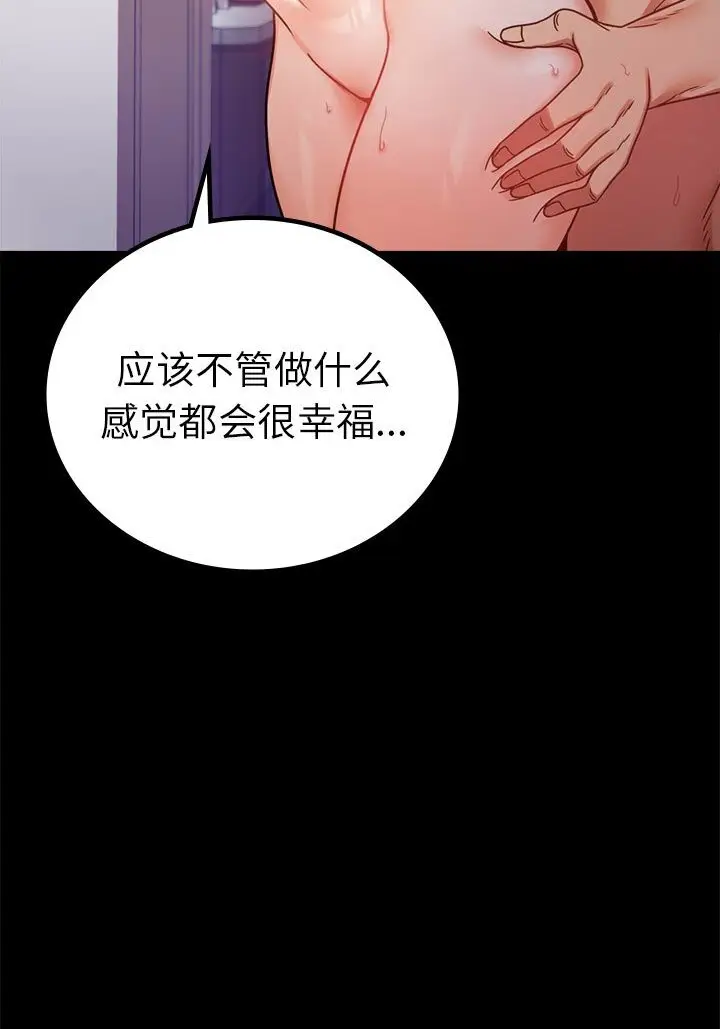 38 背叛的开始_背叛的开始