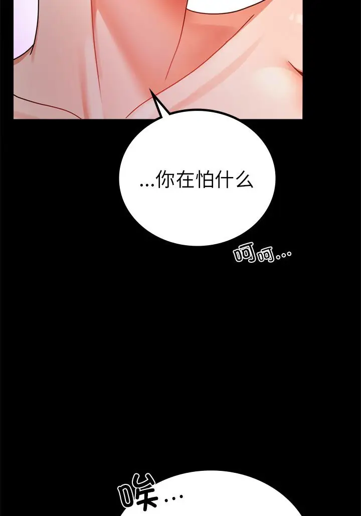 38 背叛的开始_背叛的开始