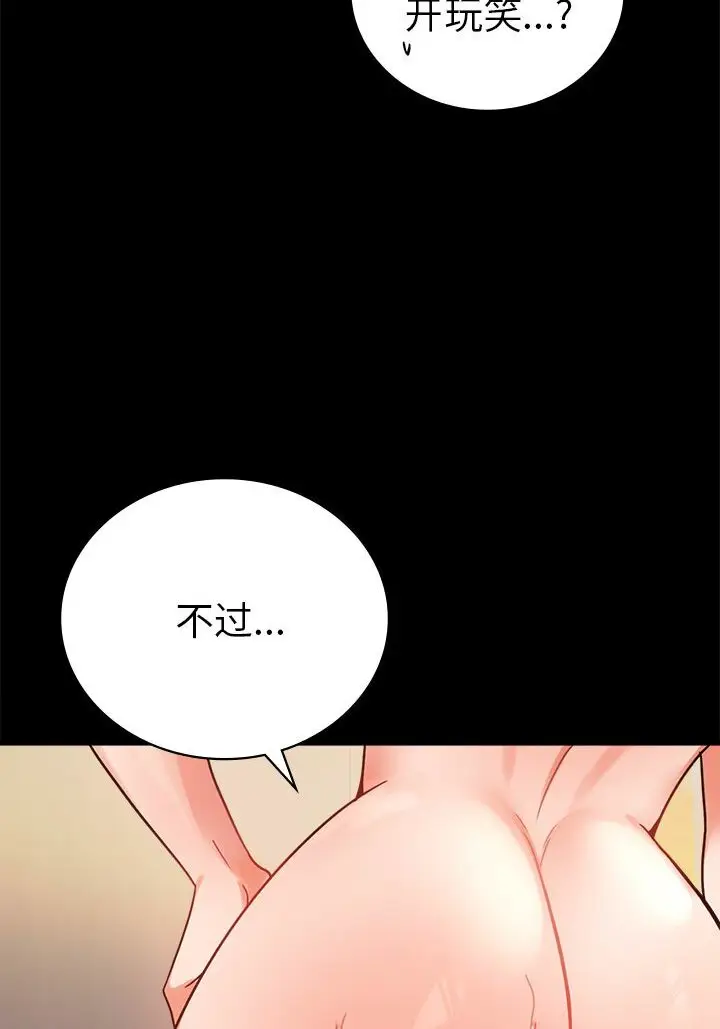 38 背叛的开始_背叛的开始