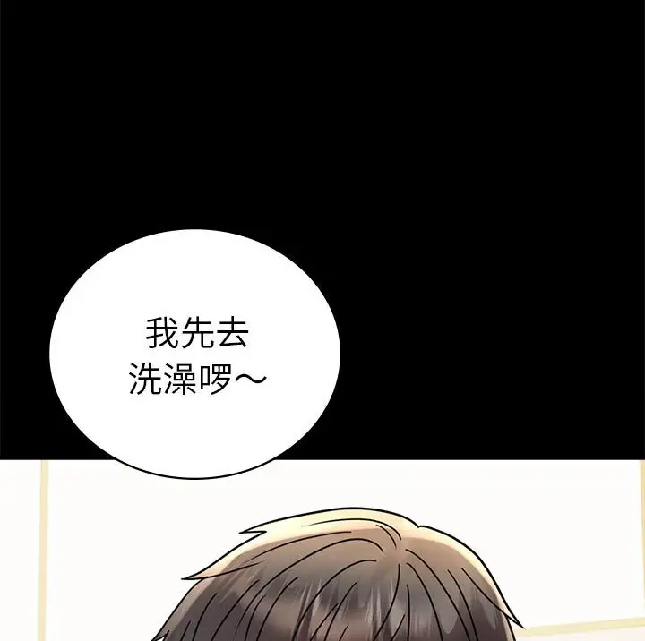 38 背叛的开始_背叛的开始