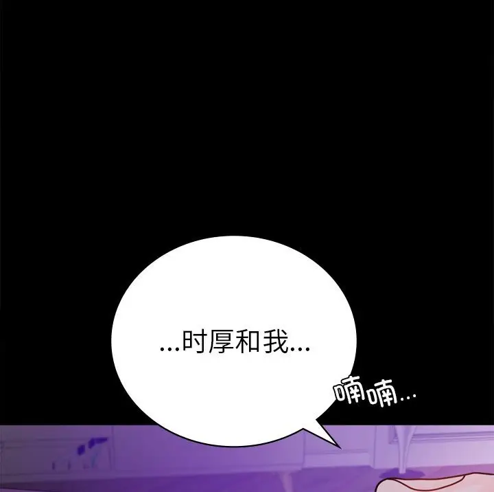 38 背叛的开始_背叛的开始