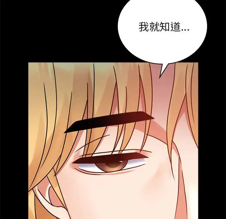 37 背叛的开始_背叛的开始