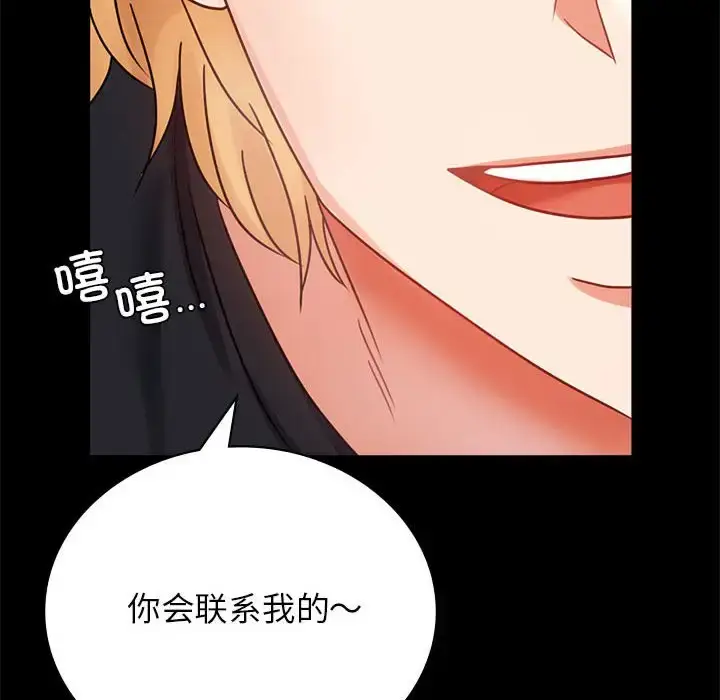 37 背叛的开始_背叛的开始