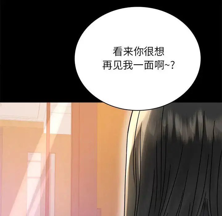37 背叛的开始_背叛的开始
