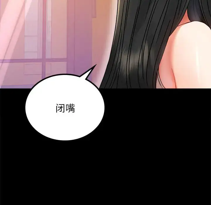 37 背叛的开始_背叛的开始
