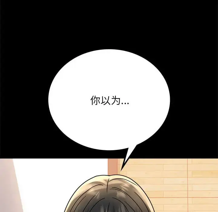 37 背叛的开始_背叛的开始