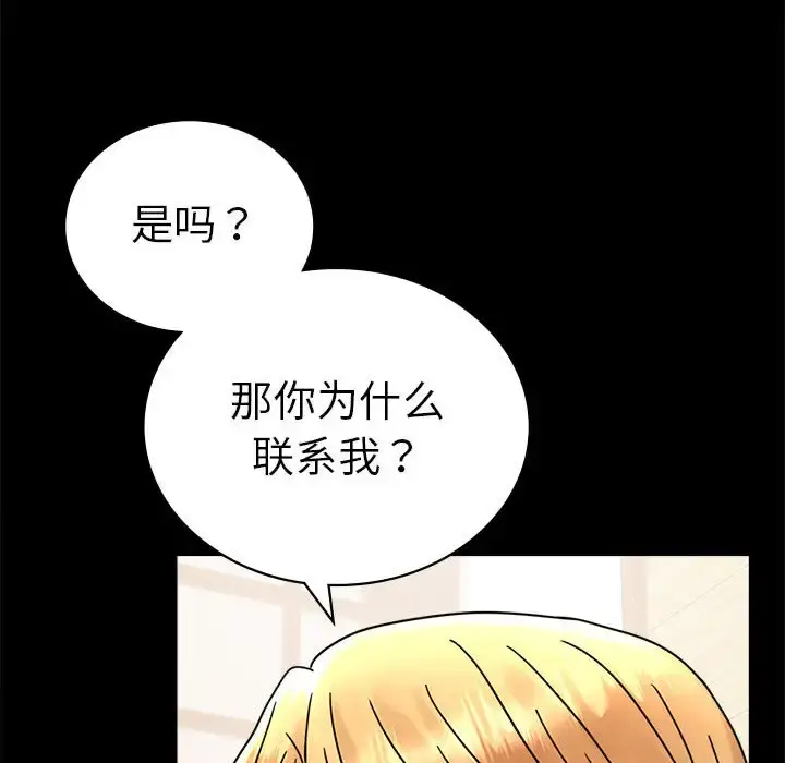 37 背叛的开始_背叛的开始