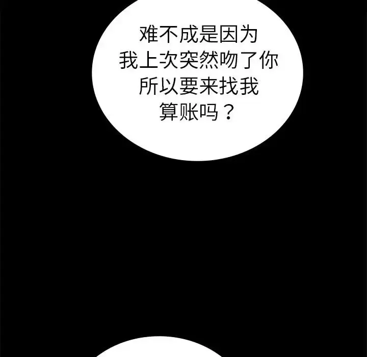 37 背叛的开始_背叛的开始