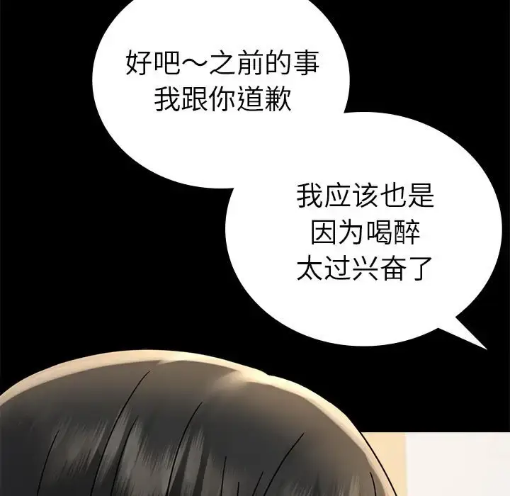 37 背叛的开始_背叛的开始