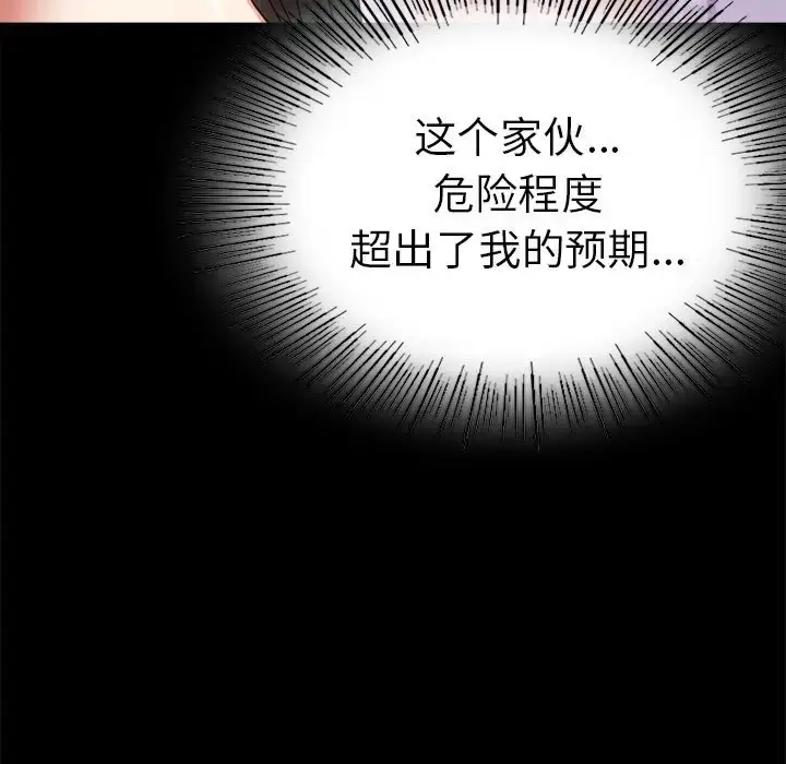37 背叛的开始_背叛的开始