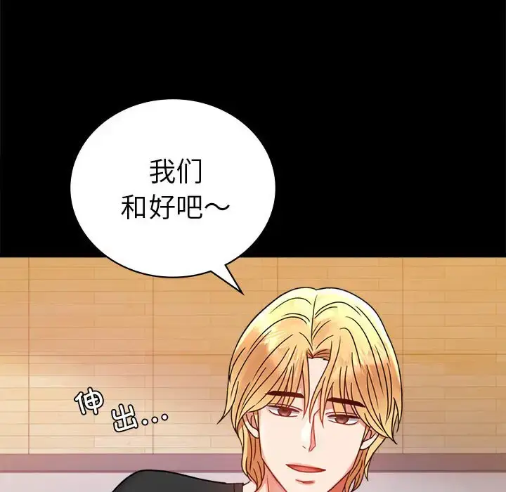 37 背叛的开始_背叛的开始