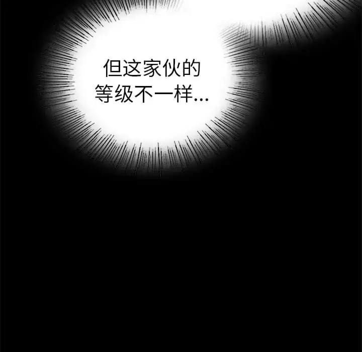 37 背叛的开始_背叛的开始