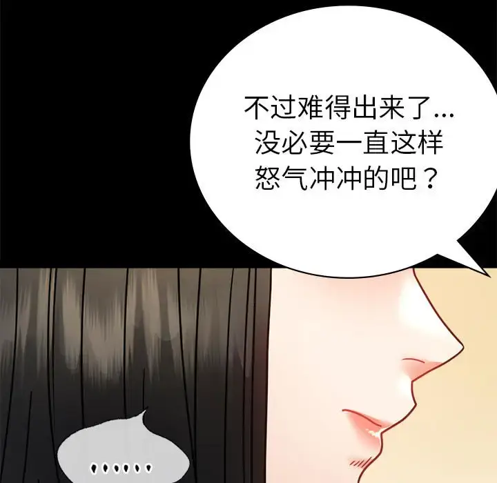 37 背叛的开始_背叛的开始