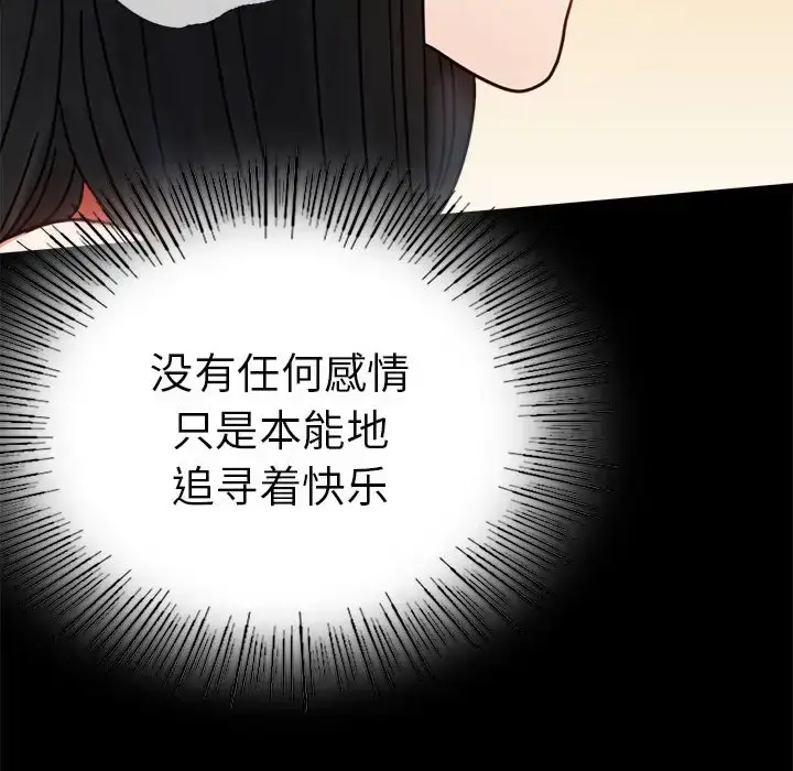 37 背叛的开始_背叛的开始