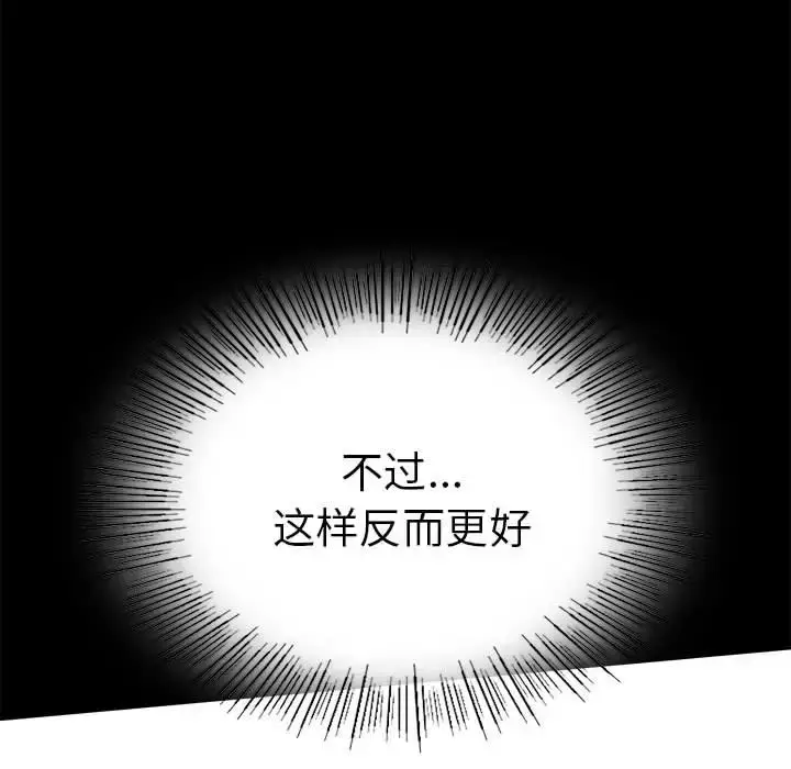37 背叛的开始_背叛的开始