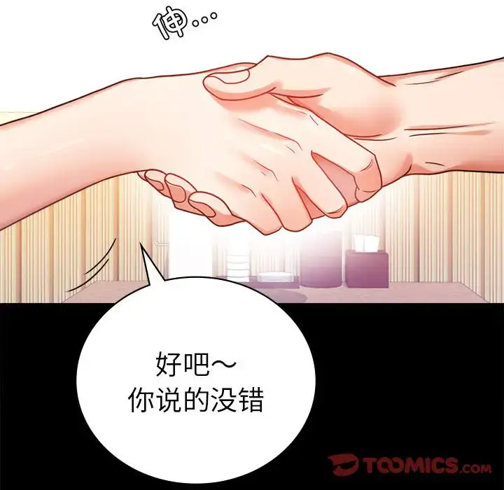 37 背叛的开始_背叛的开始