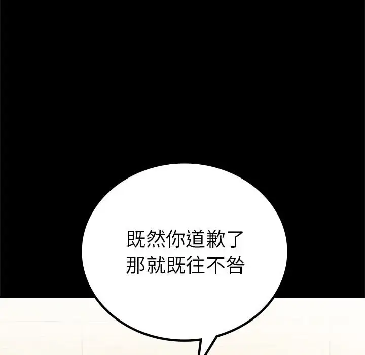37 背叛的开始_背叛的开始