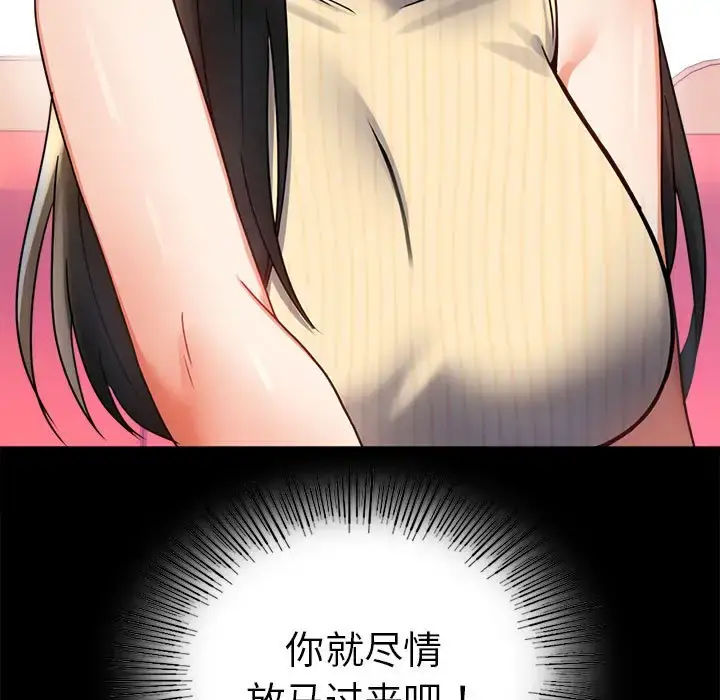 37 背叛的开始_背叛的开始