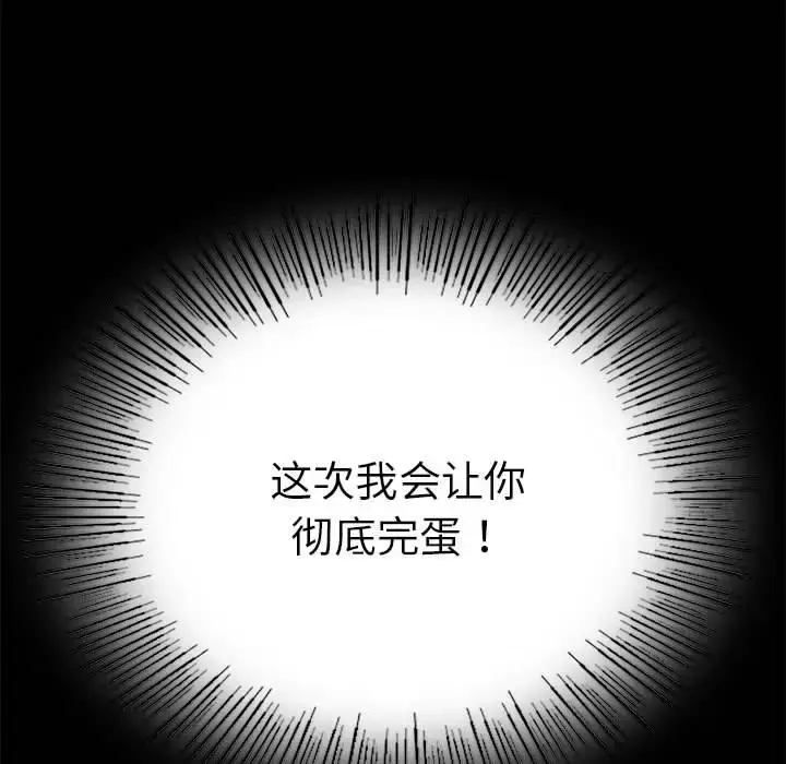 37 背叛的开始_背叛的开始