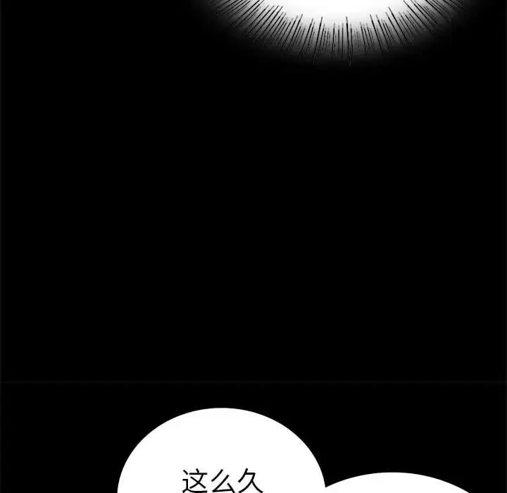 37 背叛的开始_背叛的开始