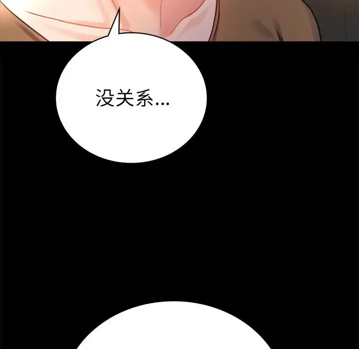 37 背叛的开始_背叛的开始