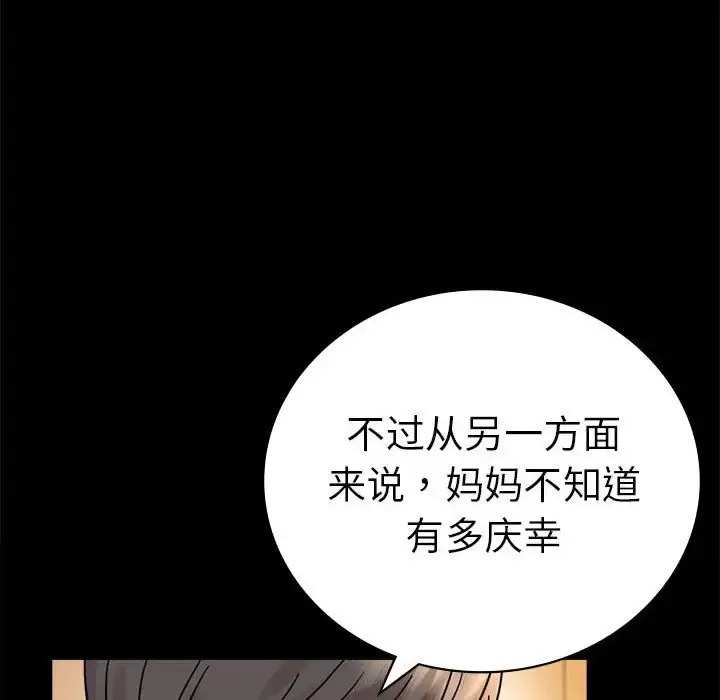 37 背叛的开始_背叛的开始